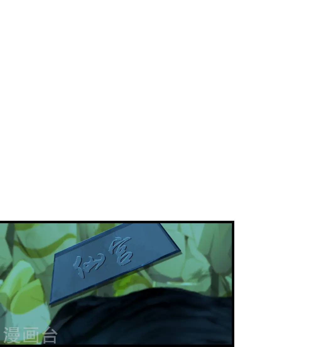 第250话 大黑虎！17