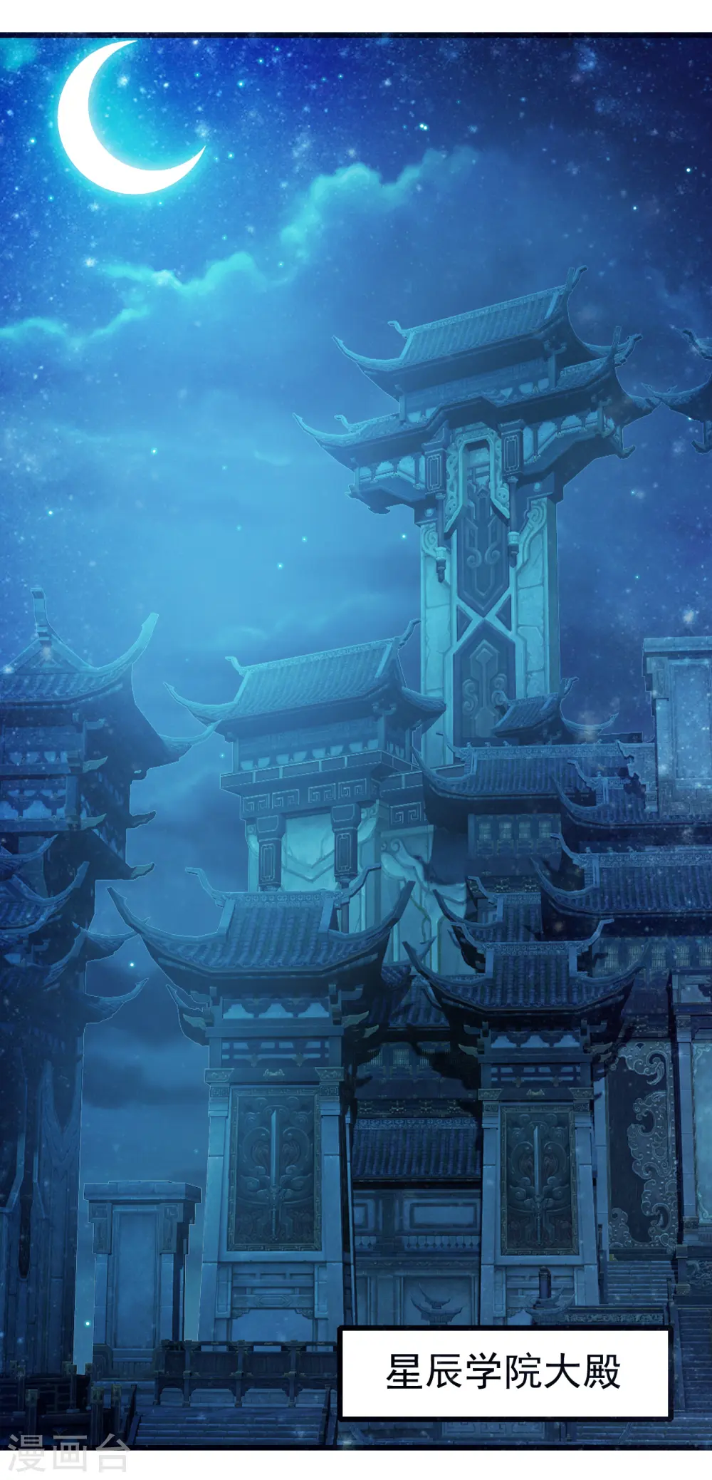 第140话 不速之客12