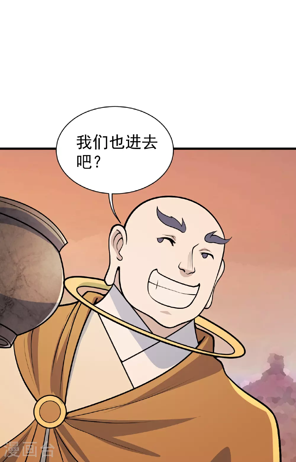 第356话 开启26