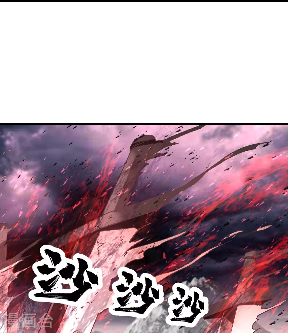 第363话 武帝出手17