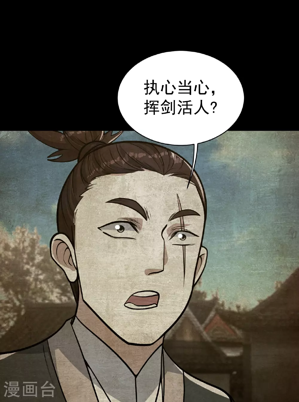 第351话 狂妄的大黑狗23