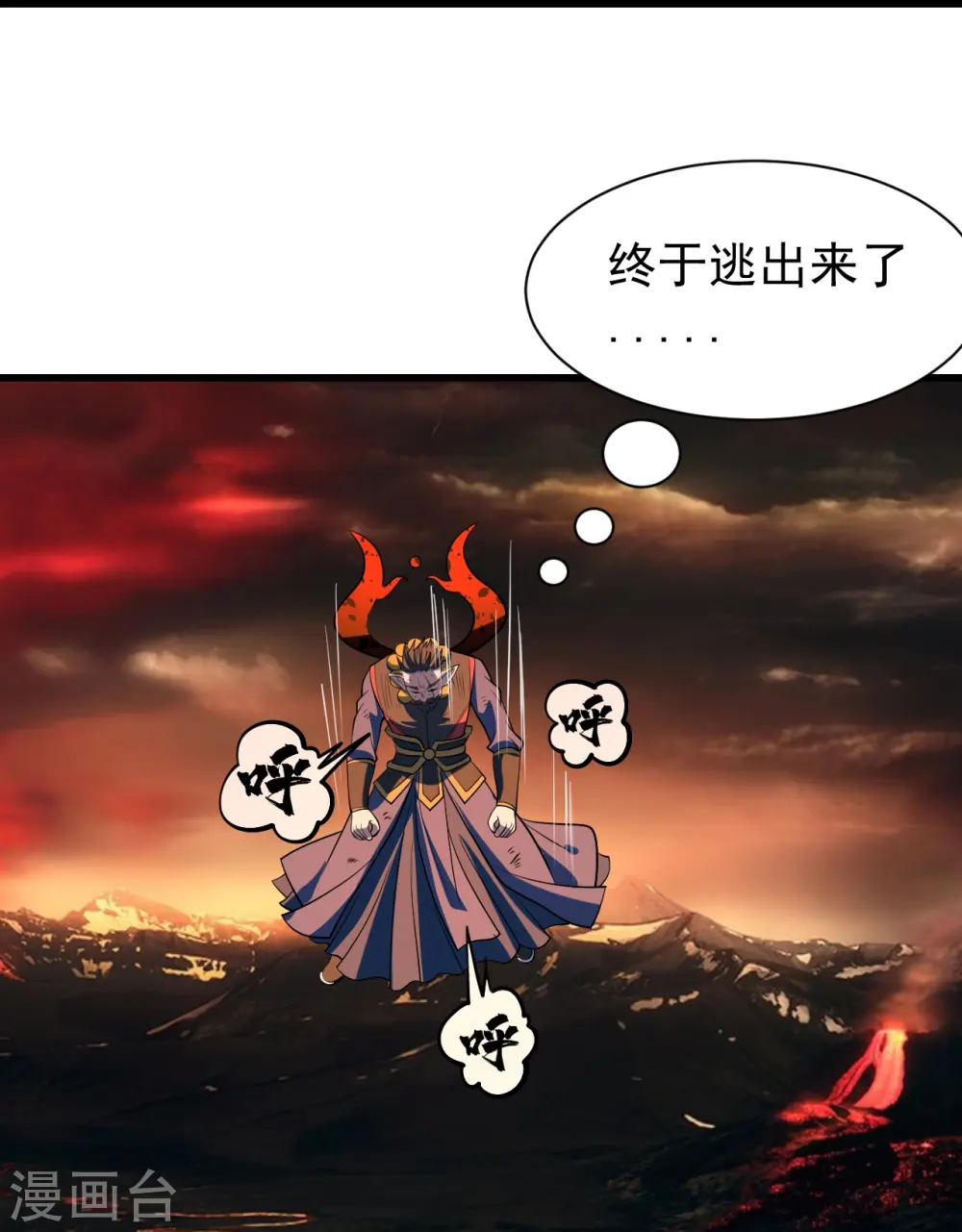 第324话 惊天动地的大事6
