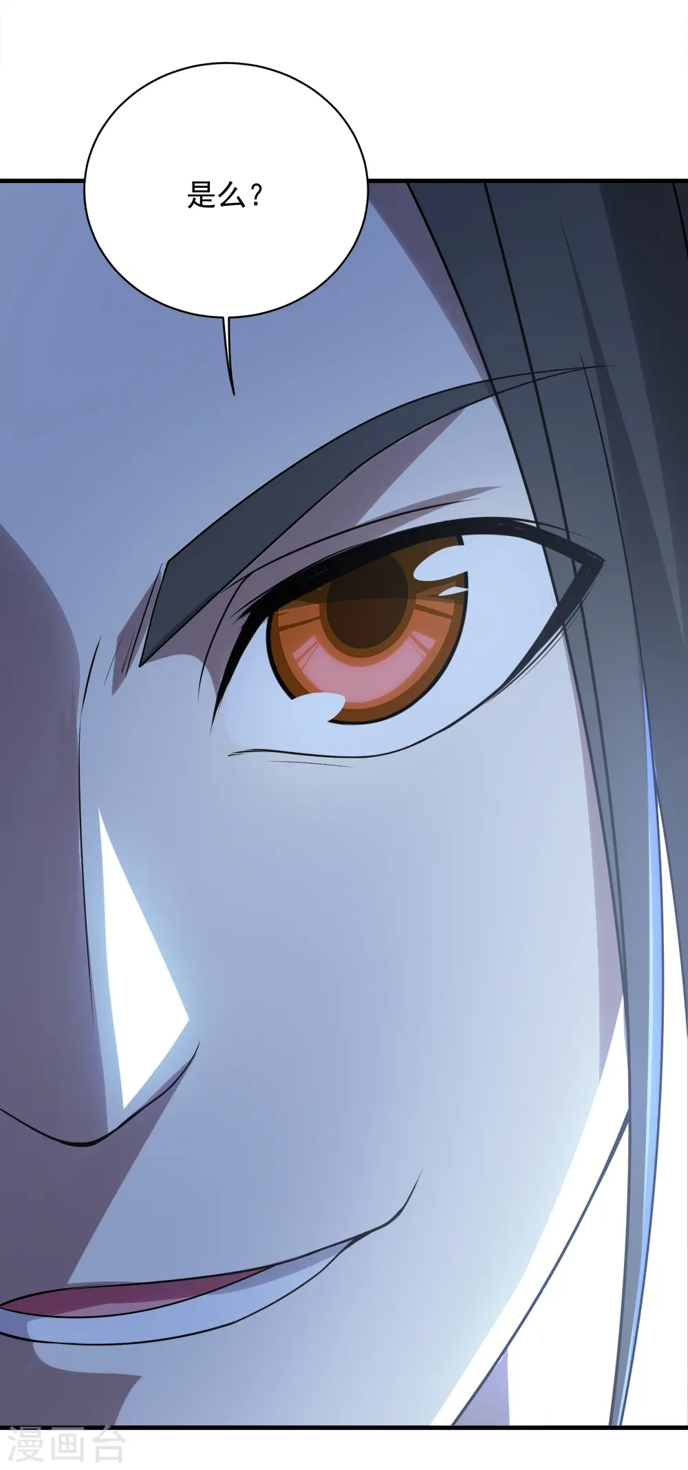 第66话 新神通的威力！18