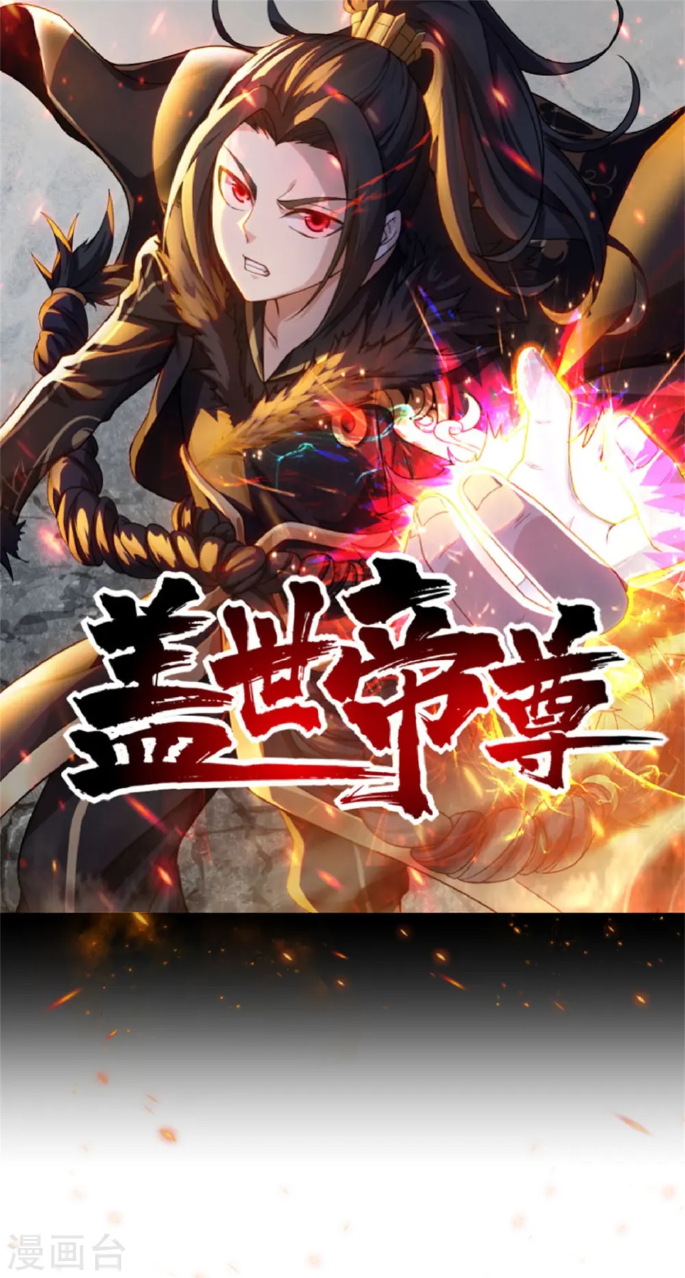 第284话 欺人太甚!0