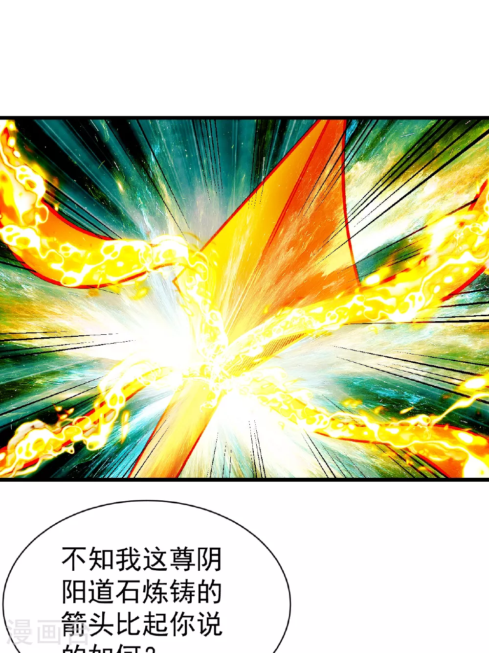 第376话 暴力4