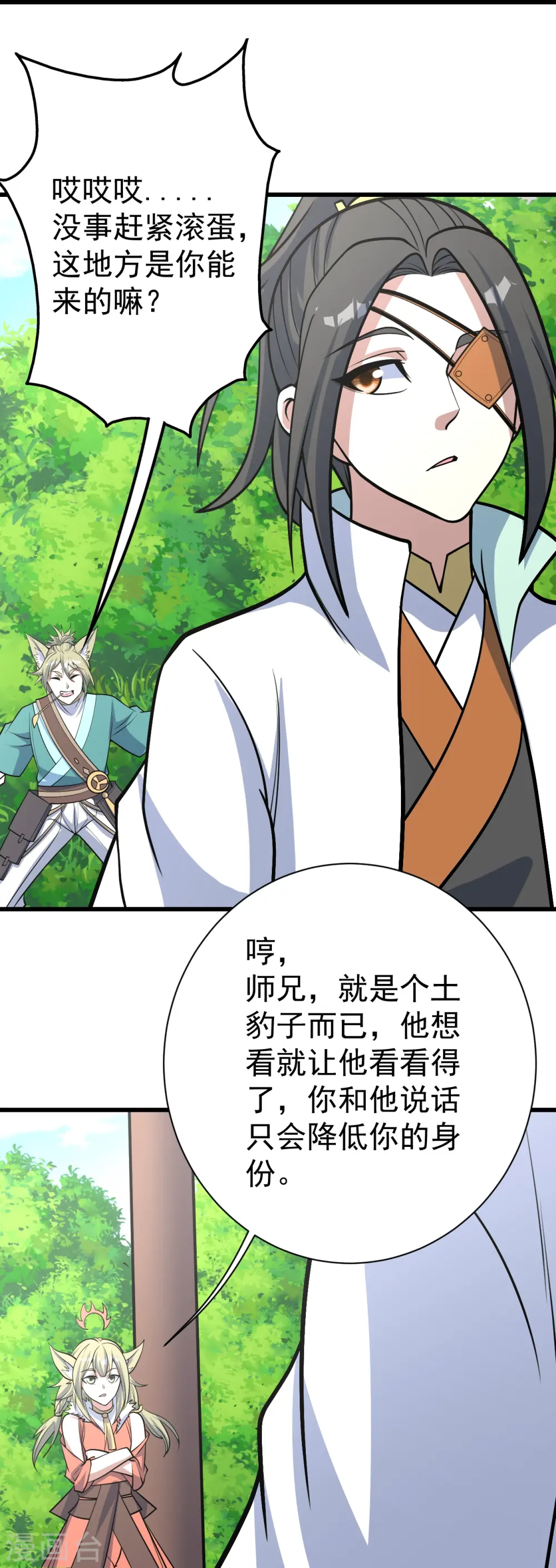 第325话 约定！28