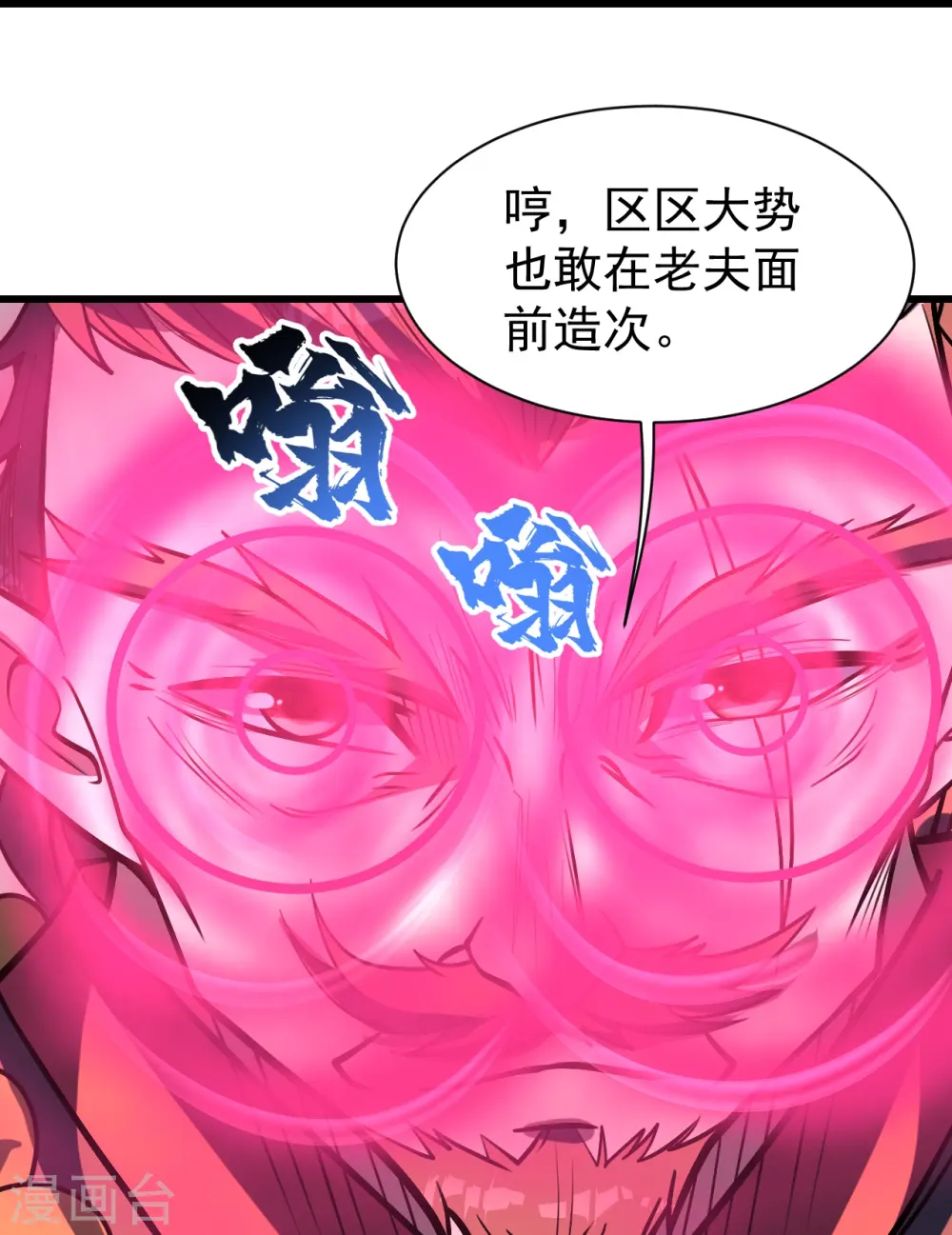 第312话 真是好人啊！5