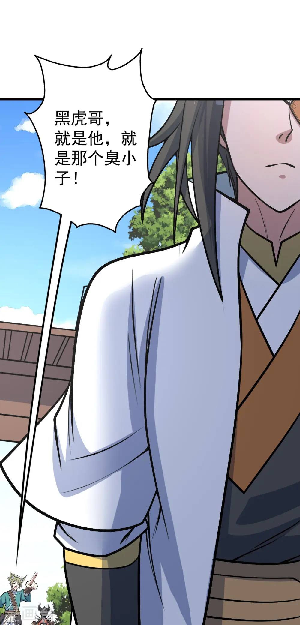 第327话 再遇故人22