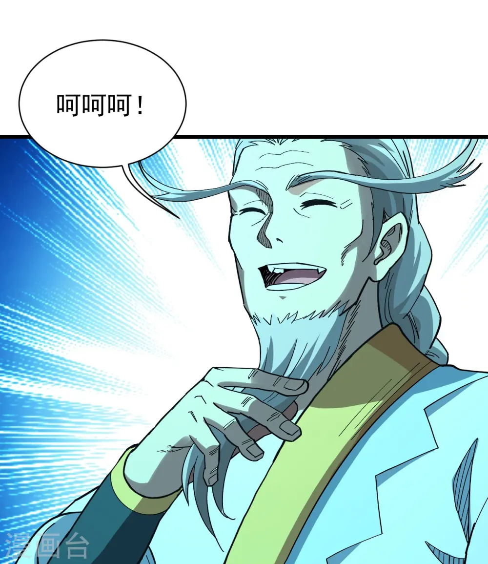 第235话 紫玉的安排2