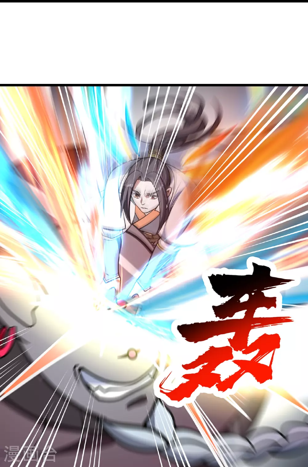 第388话 大对碰！18