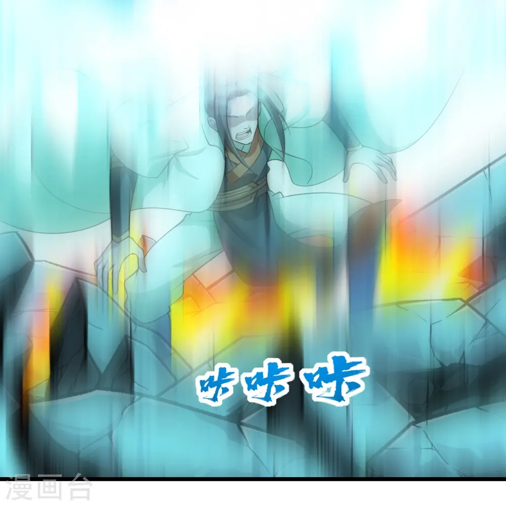第219话 不速之客！33