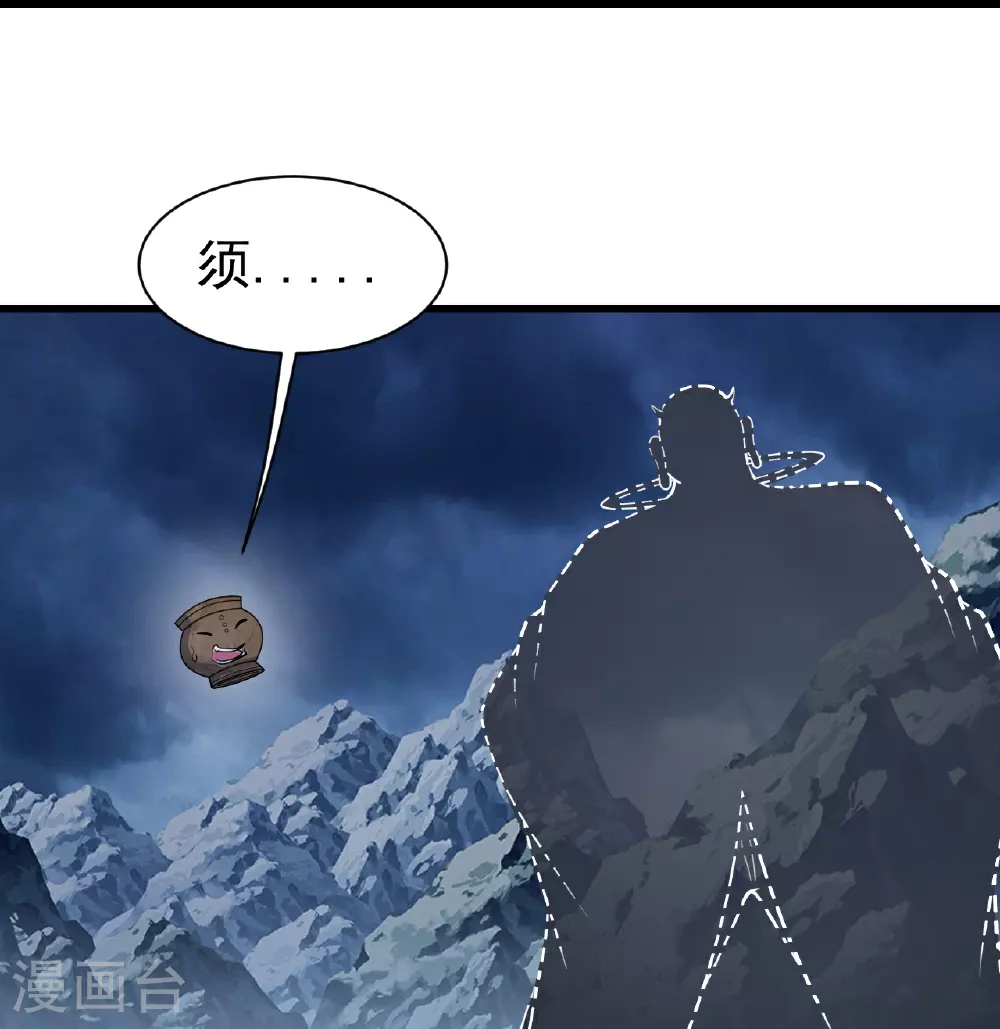 第389话 验明正身4