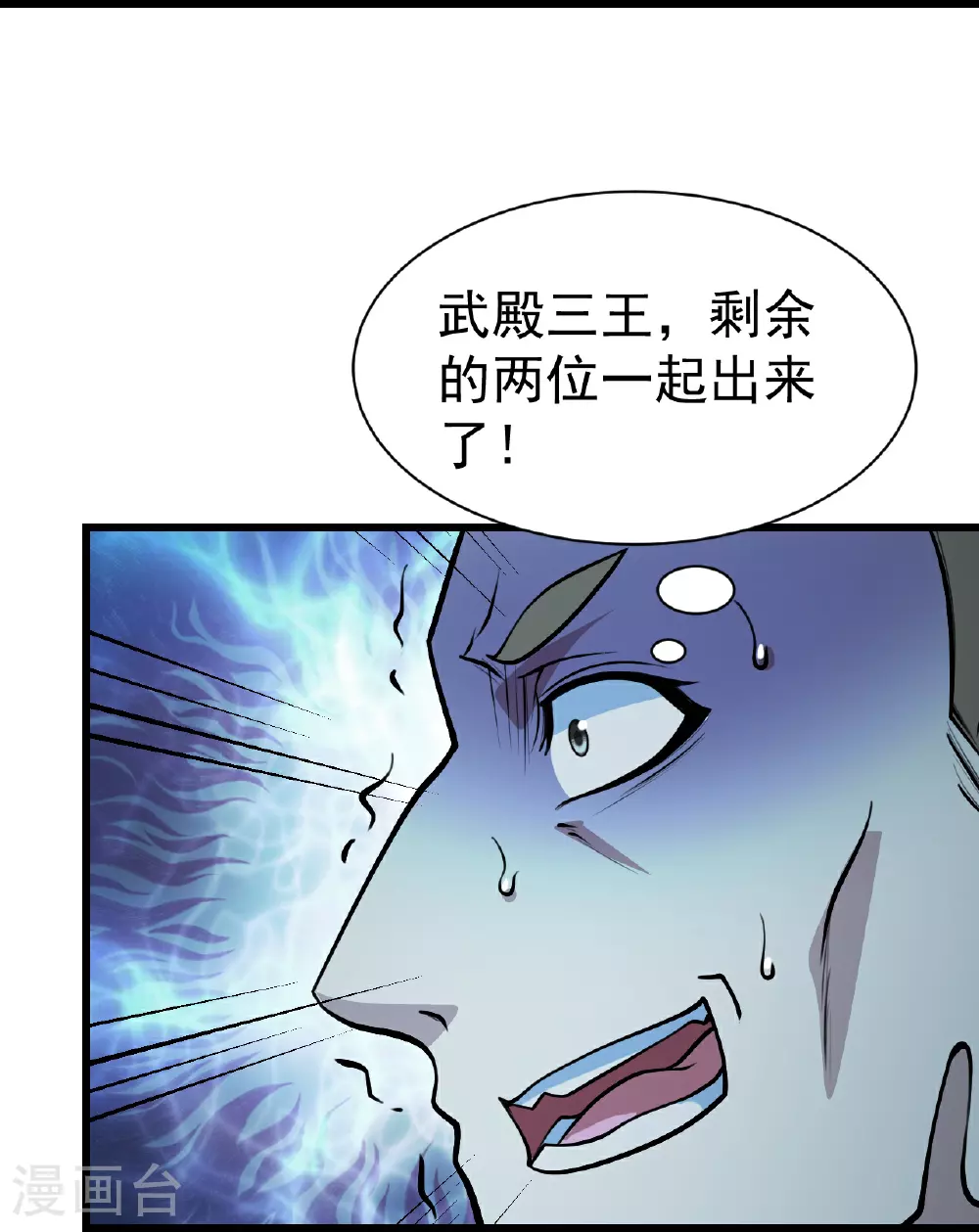 第349话 屠道联盟10