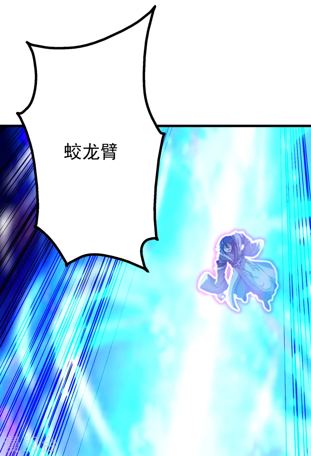 第185话 道陵VS神山少年21