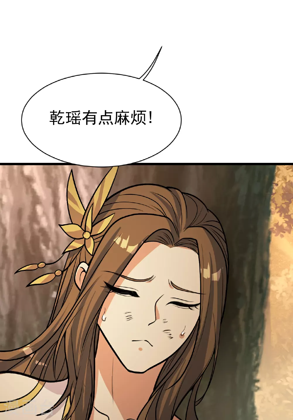 第396话 之前的神秘女子16