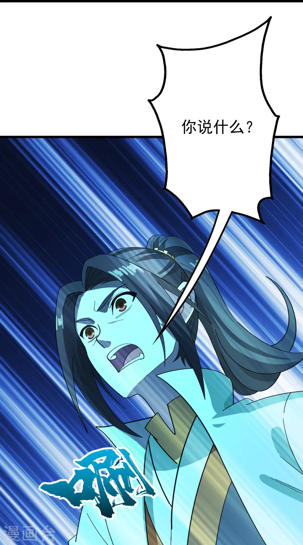 第236话 出发道州！24