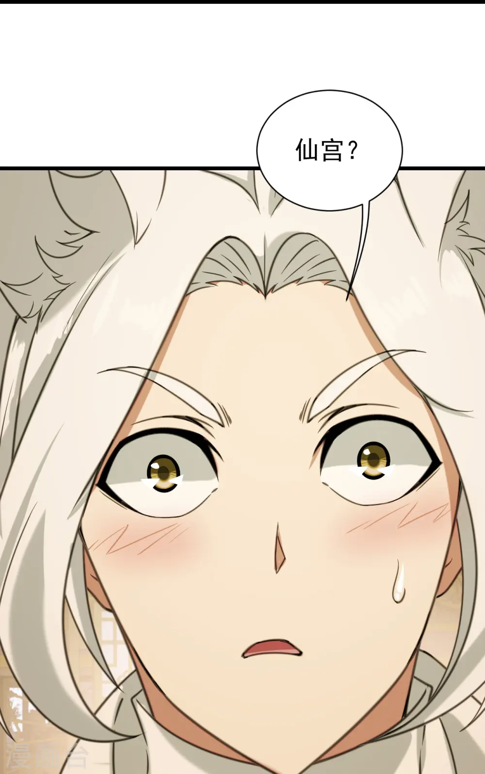 第255话 吃人！30