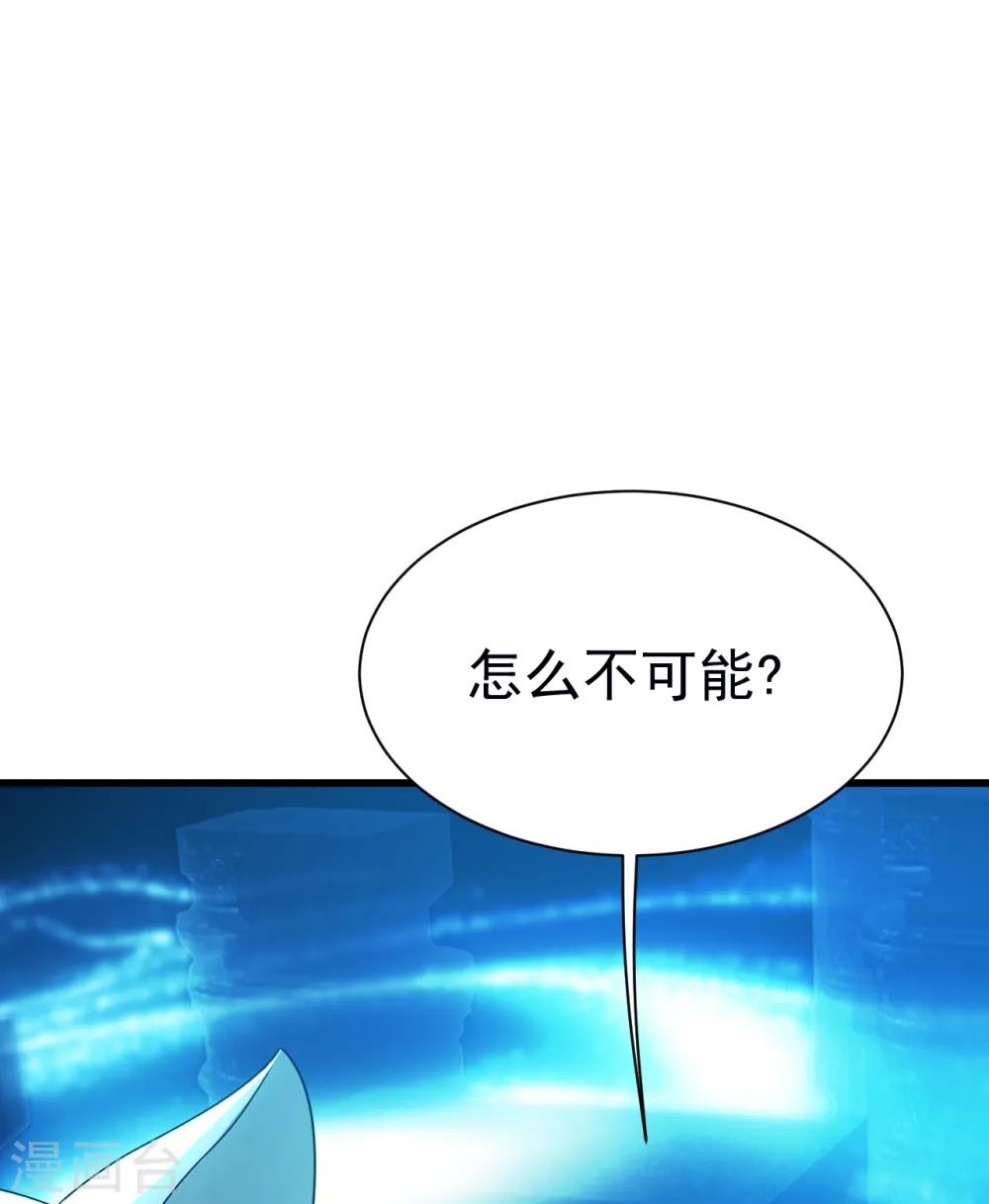 第176话 团灭！16