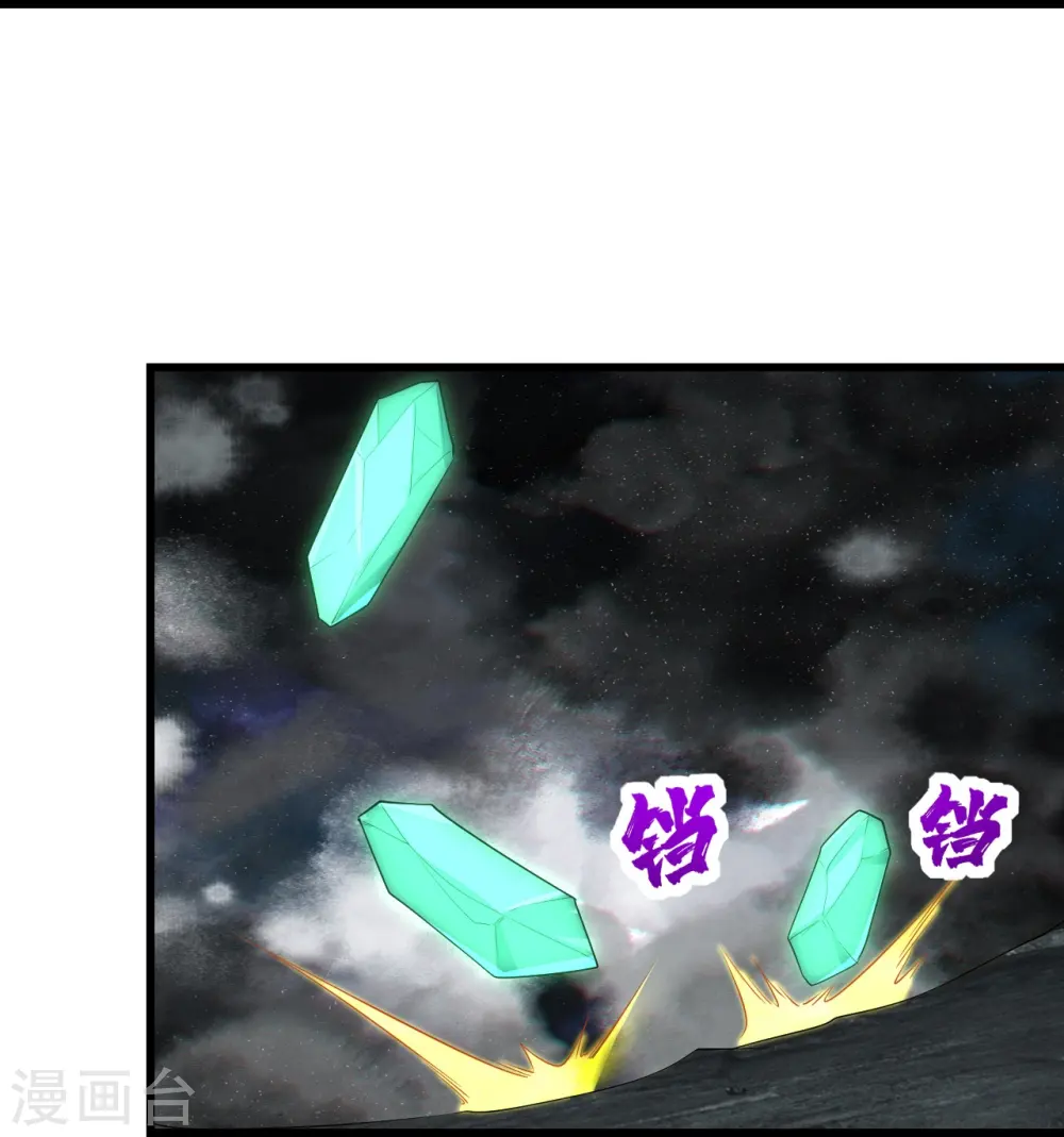 第230话 道啸天4