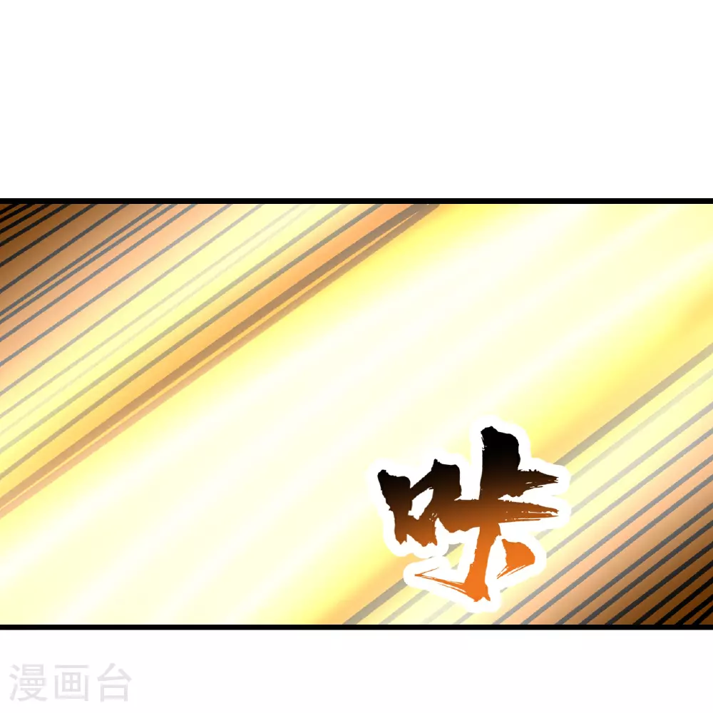 第367话 阴阳图26