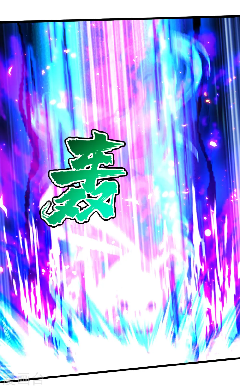 第193话 新的后宫？6