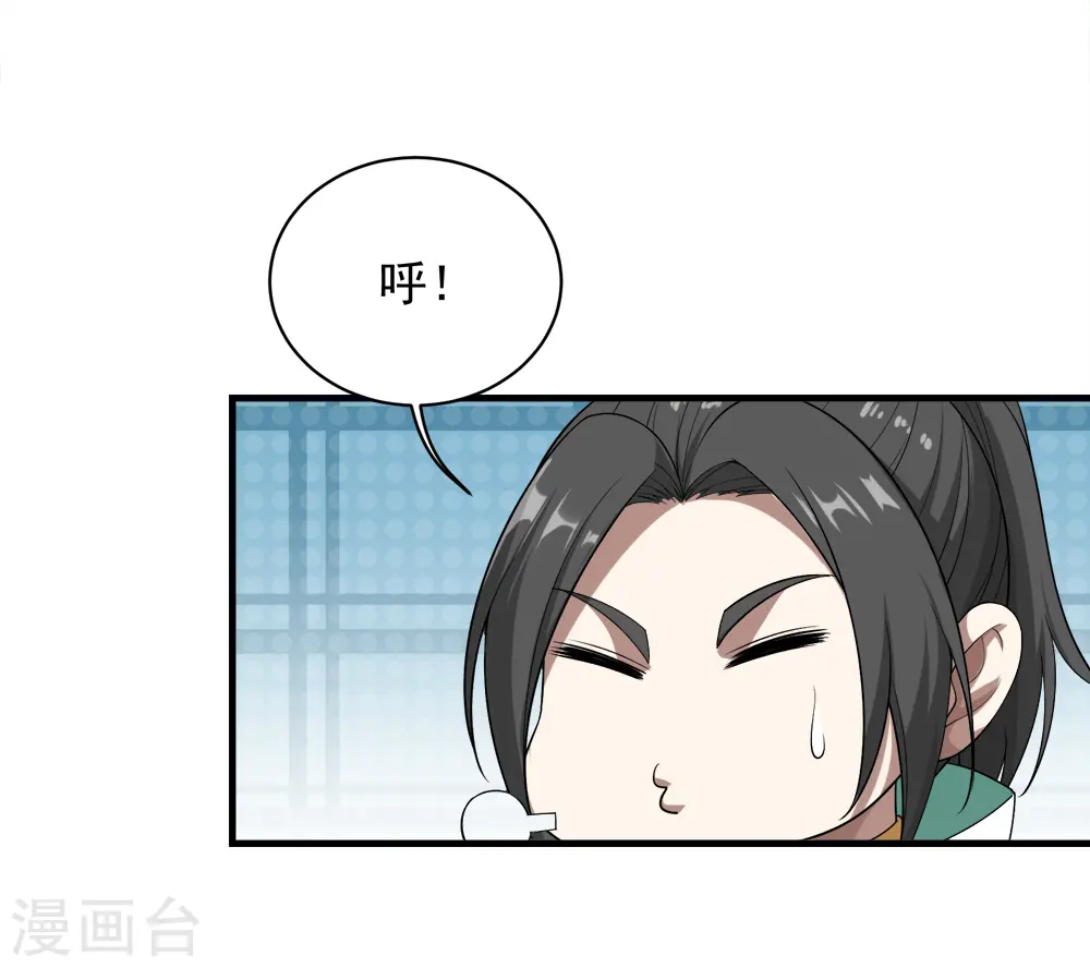 第70话 我的娘亲！13