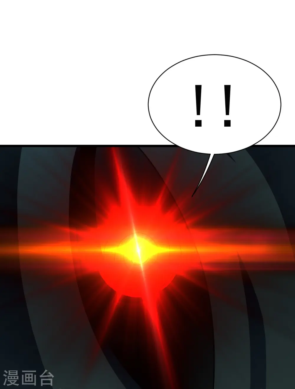 第227话 虚空法阵！26