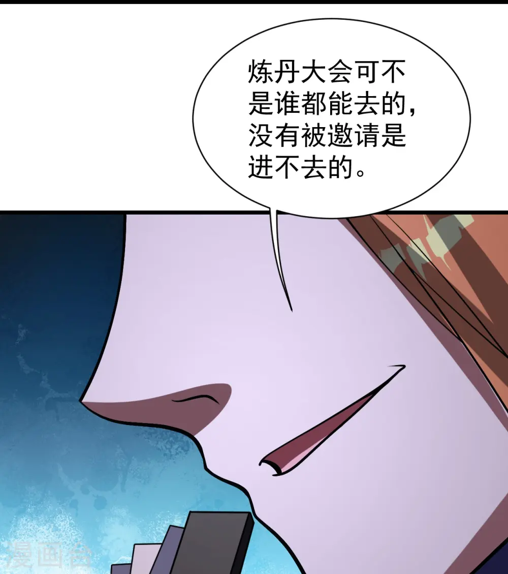 第301话 到达火神山27