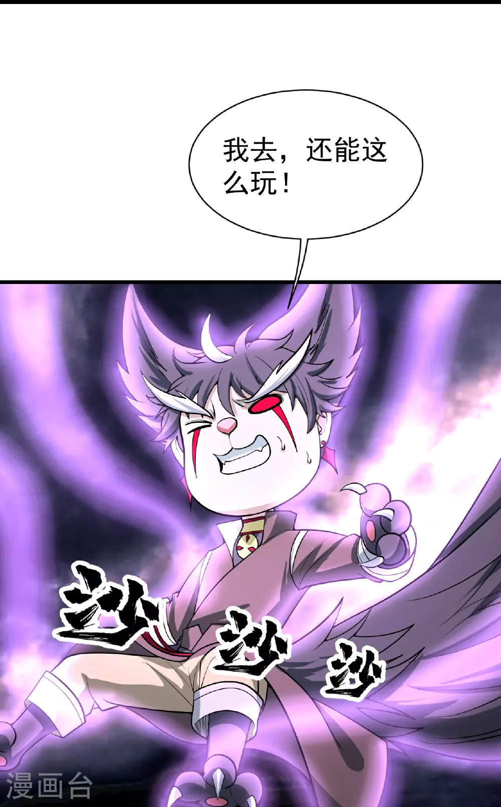 第362话 十分之一16