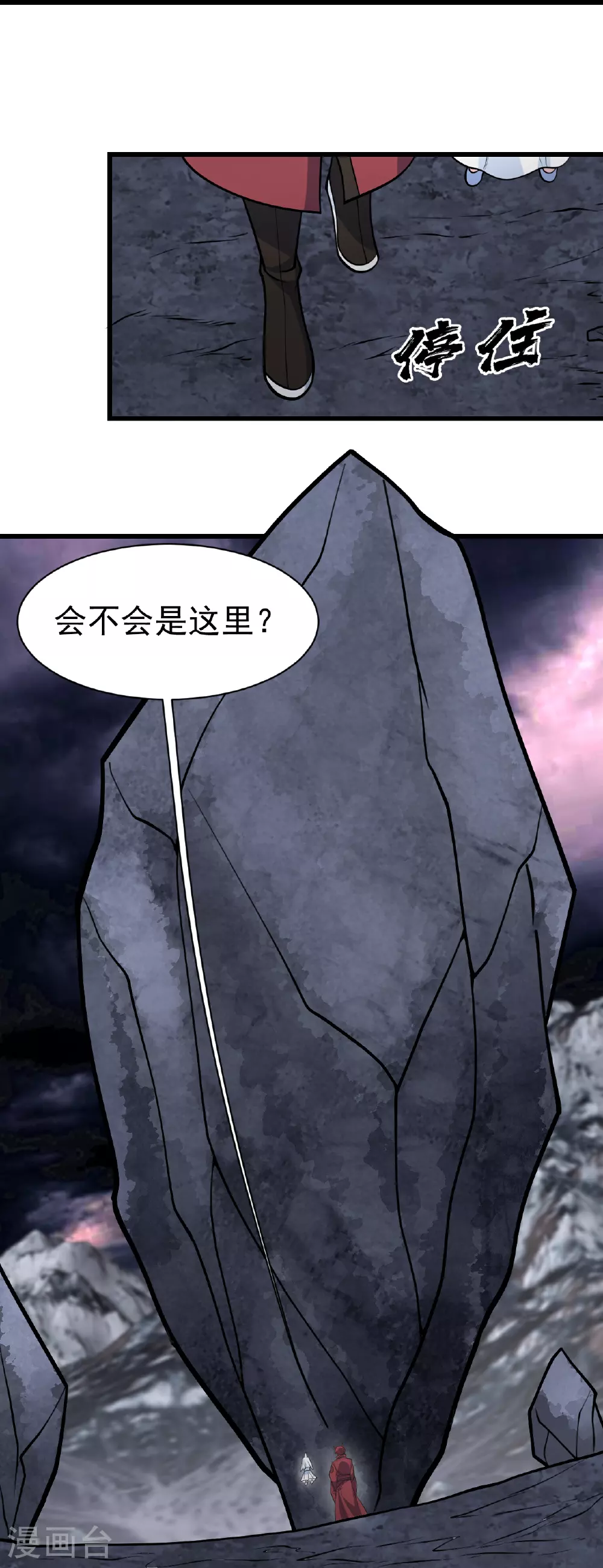 第366话 两极之地21