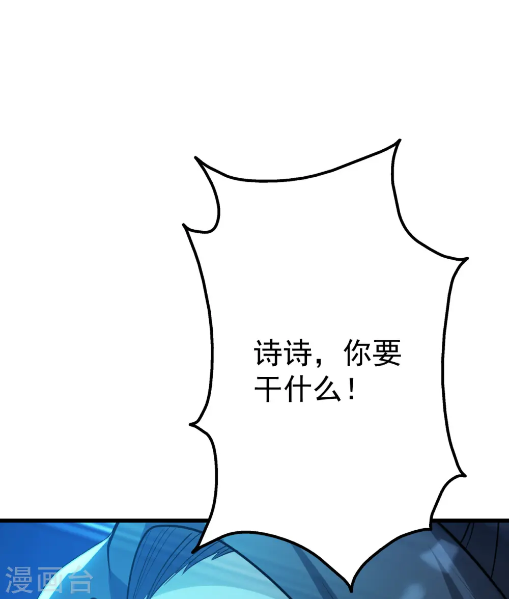 第182话 你想的可真美！22