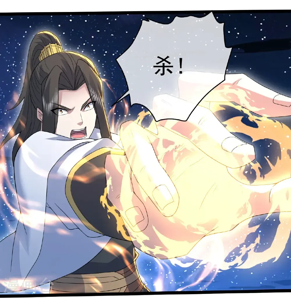 第434话 至尊擂台31