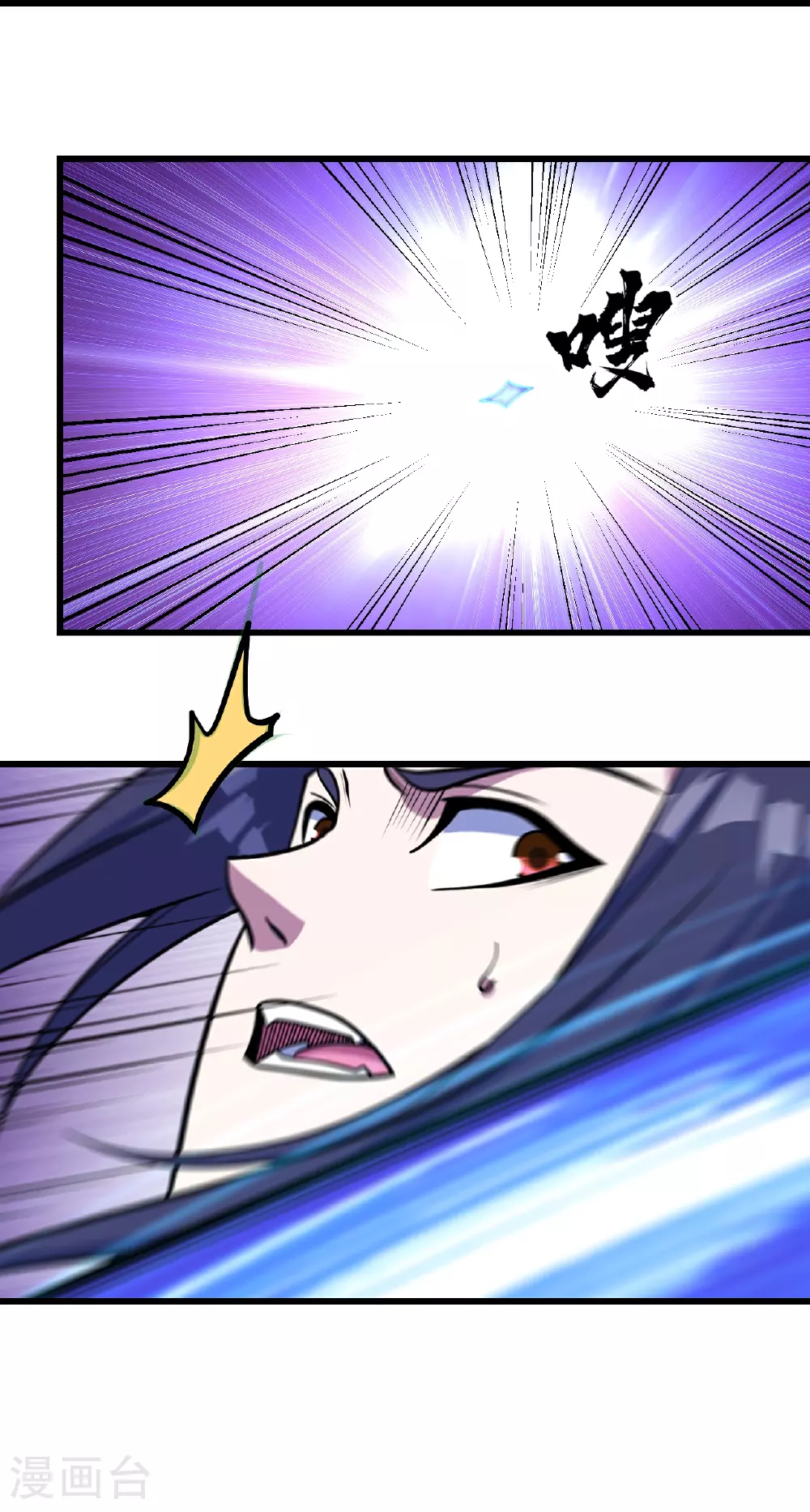 第384话 妖域VS佛域29