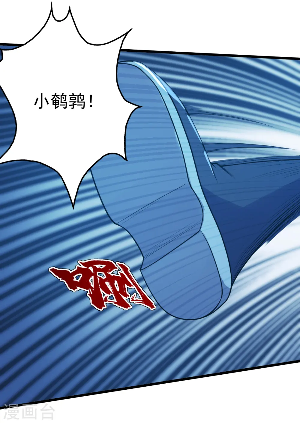 第195话 又又是新的后宫？！11