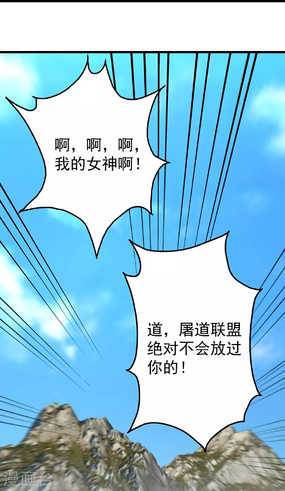 第352话 东瀛绝学25