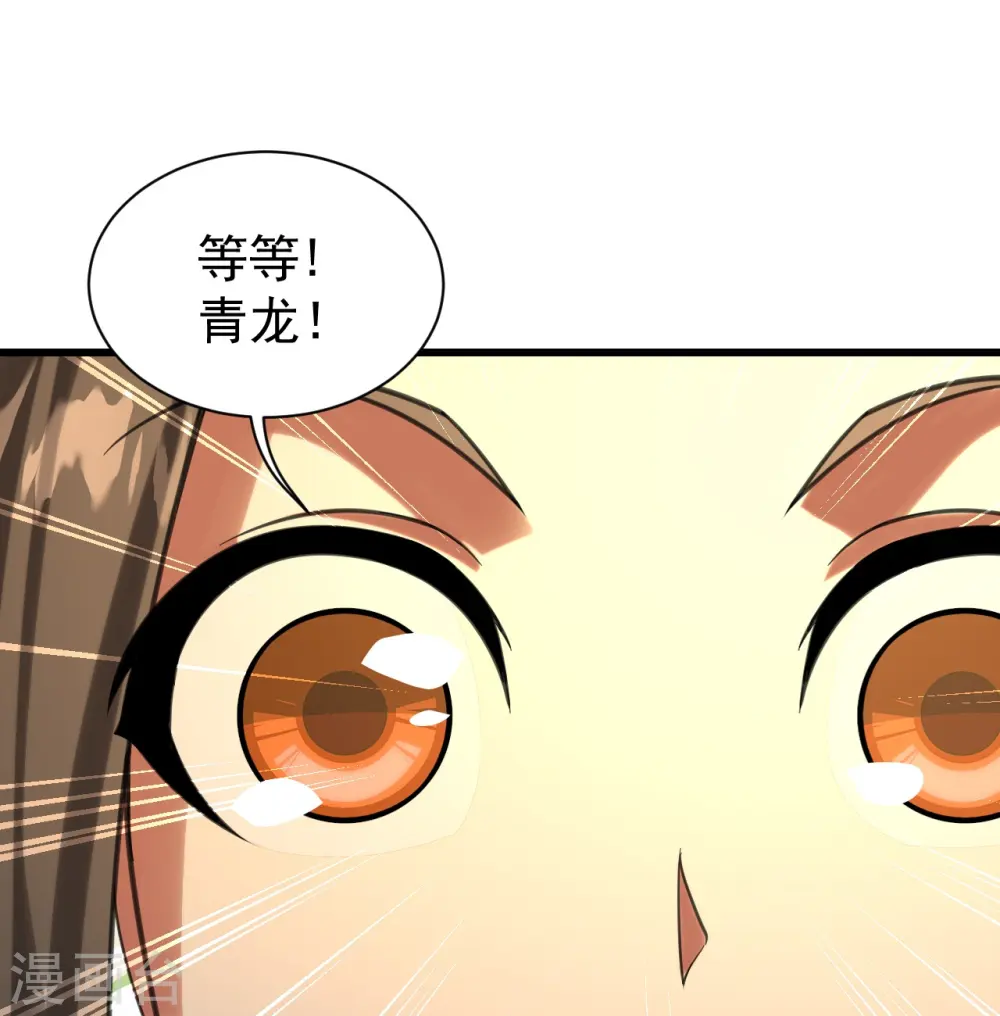 第239话 道州，新的征途（下）9