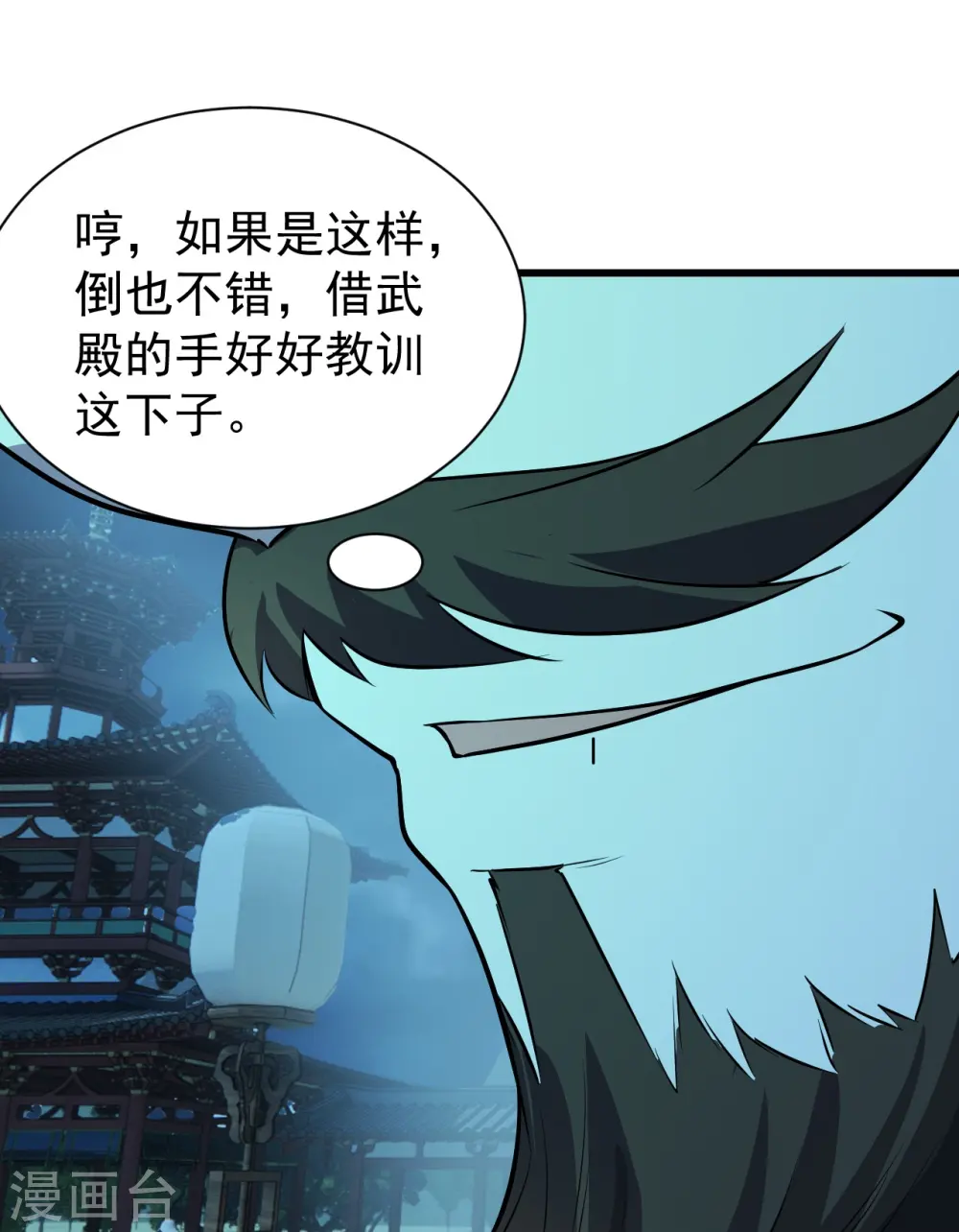 第227话 虚空法阵！6