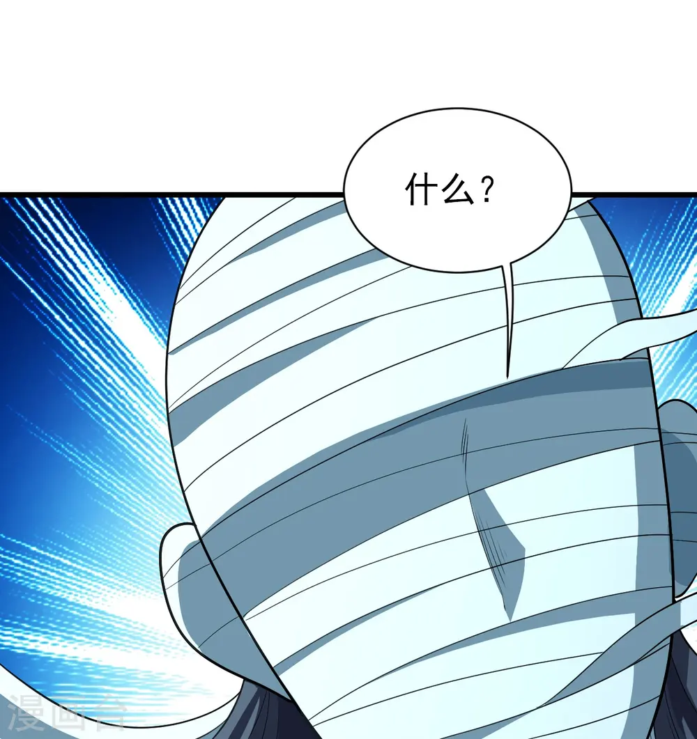 第230话 道啸天7
