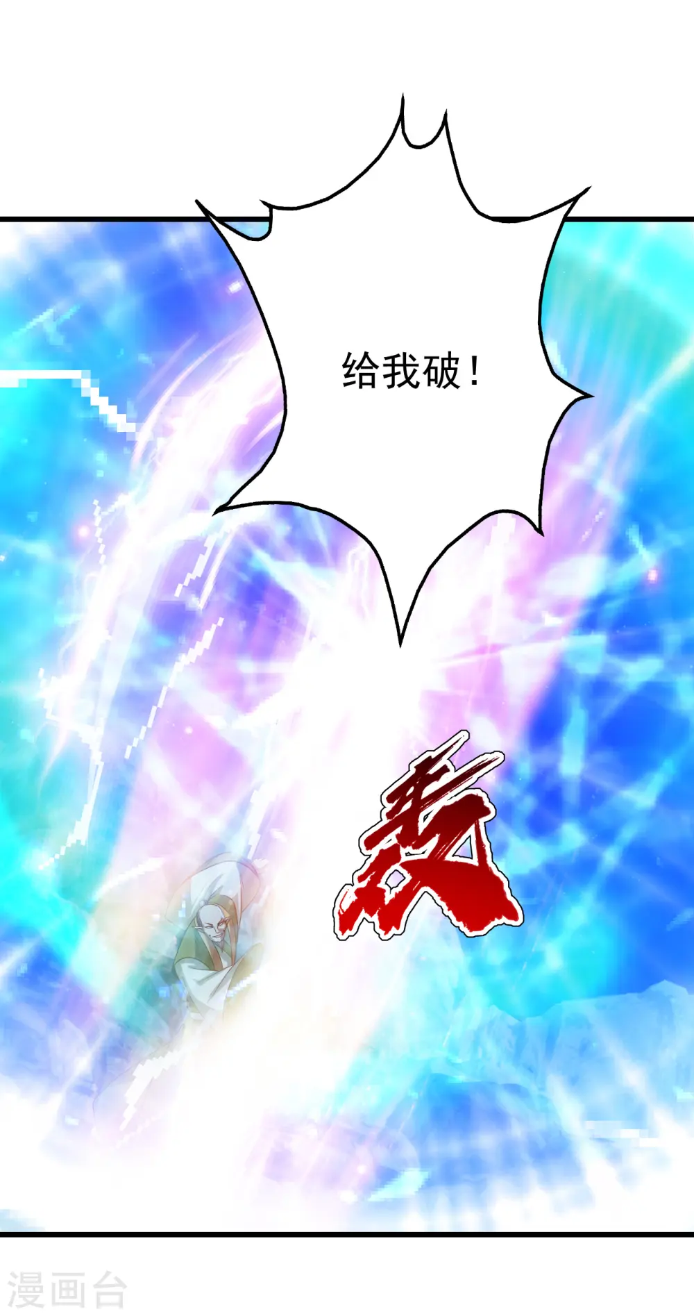 第202话 二女相斗16