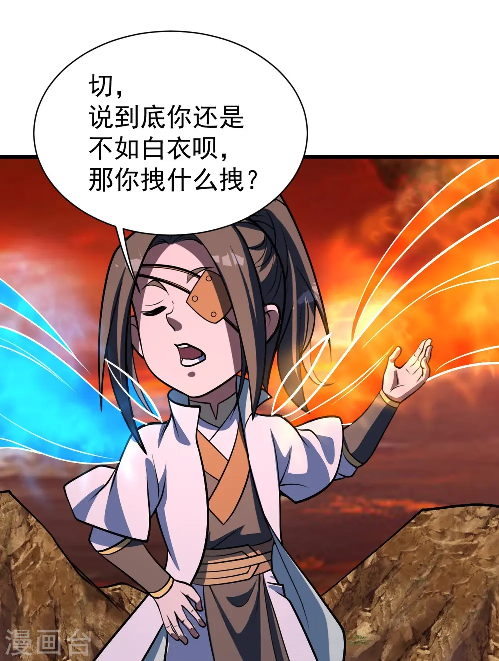 第306话 战三王22