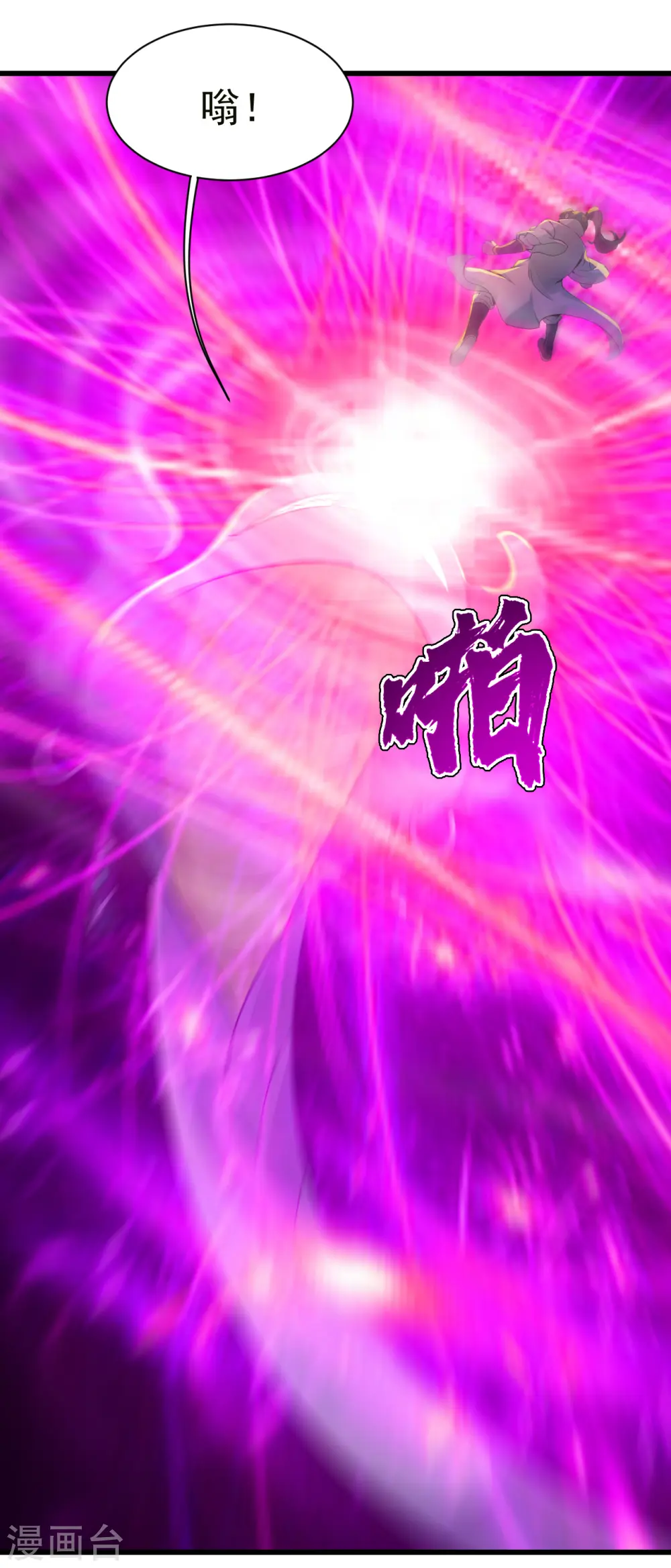 第164话 怪物14