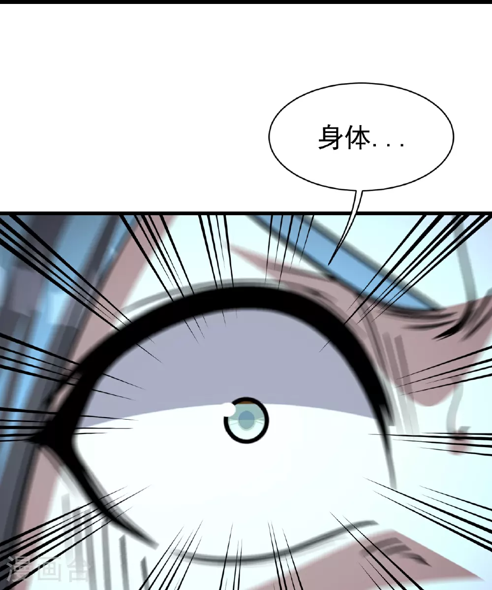 第358话 上古阵法14