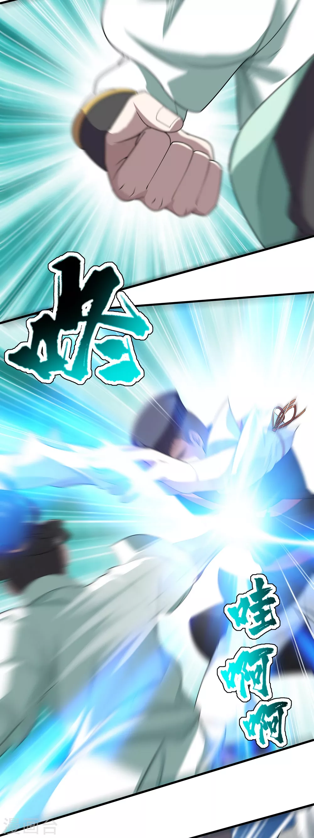 第35话 谁宰谁还不一定呢11