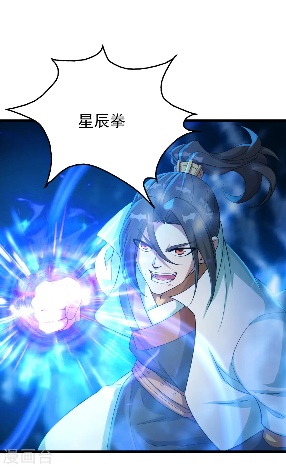 第109话 袭杀21