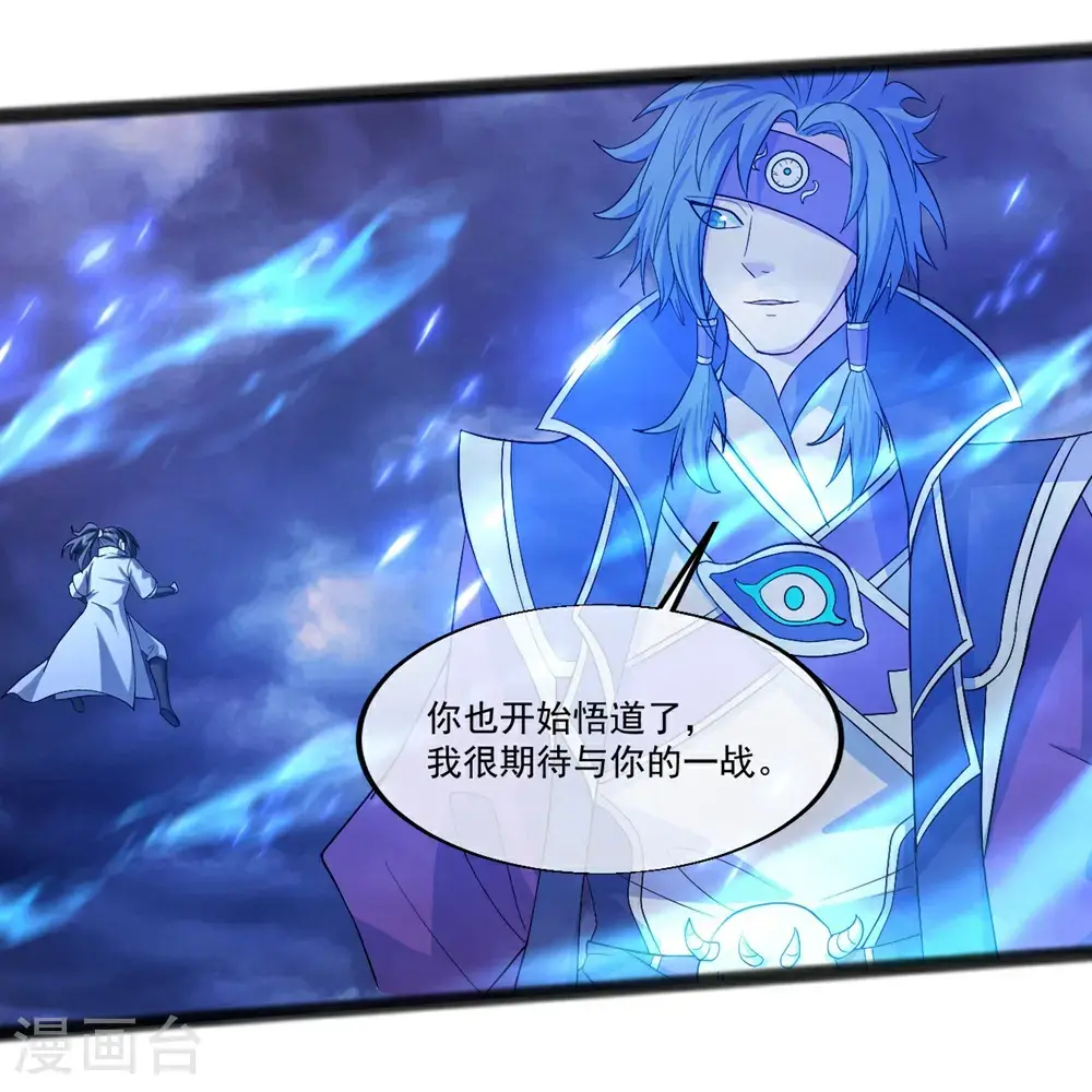 第406话 隔空对决20