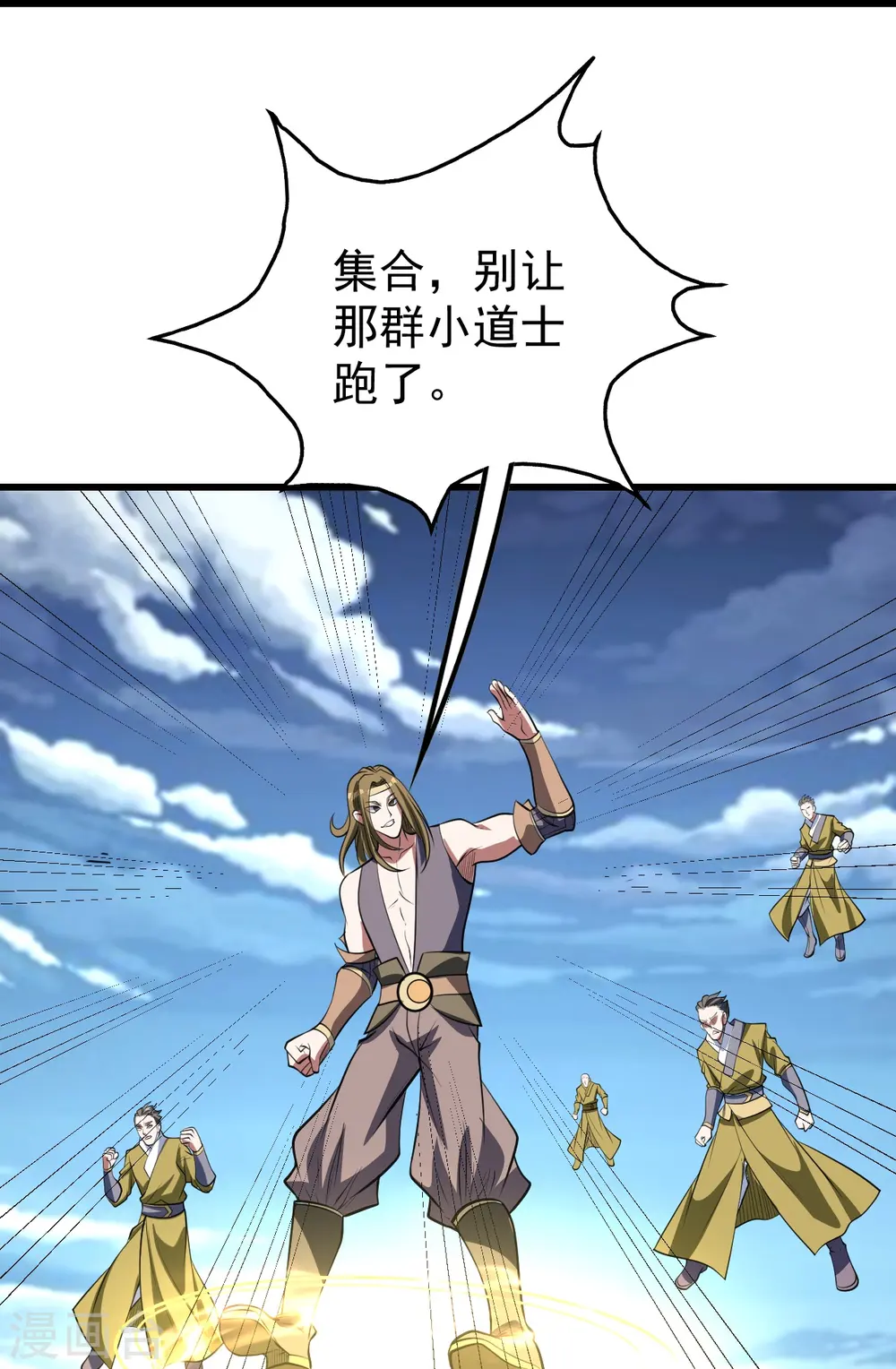 第286话 诀别！21