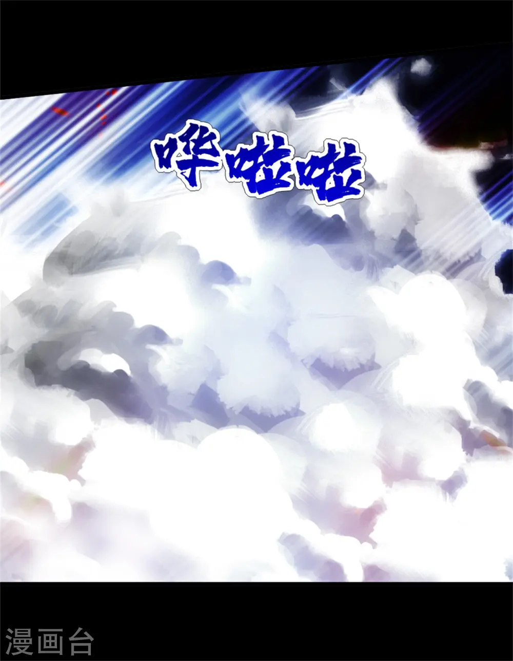 第91话 围攻17