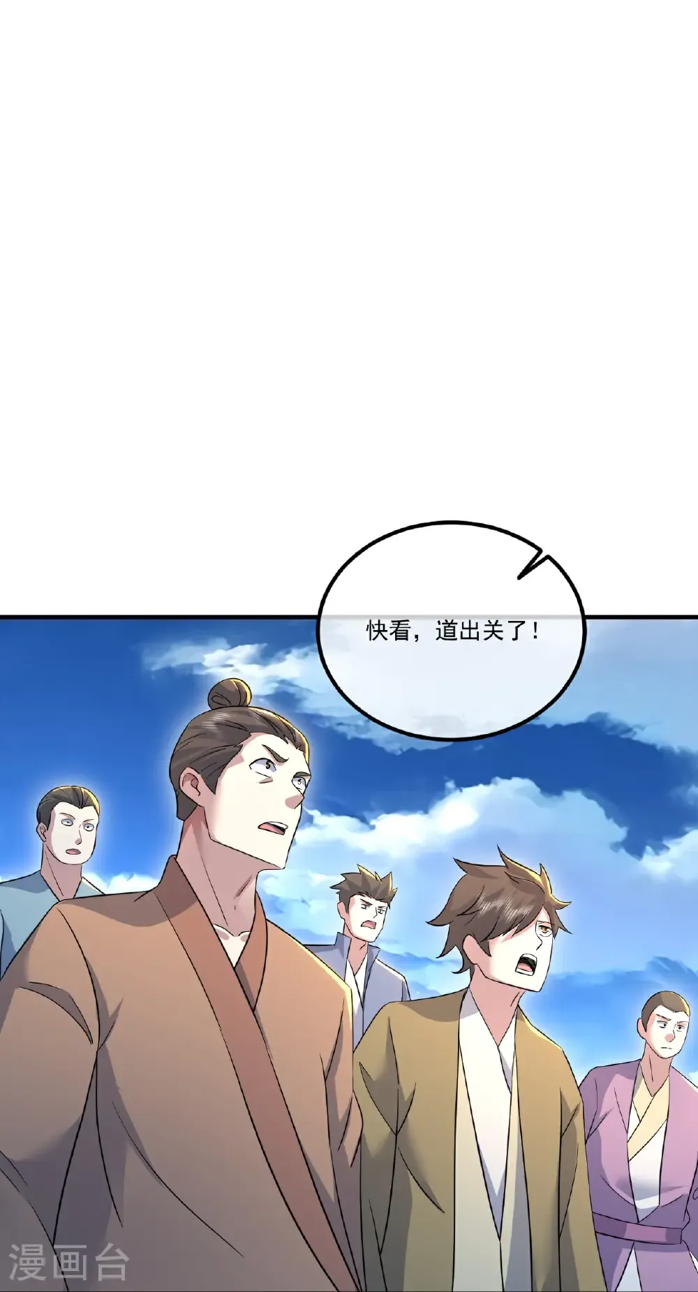 第441话 天地雷池13