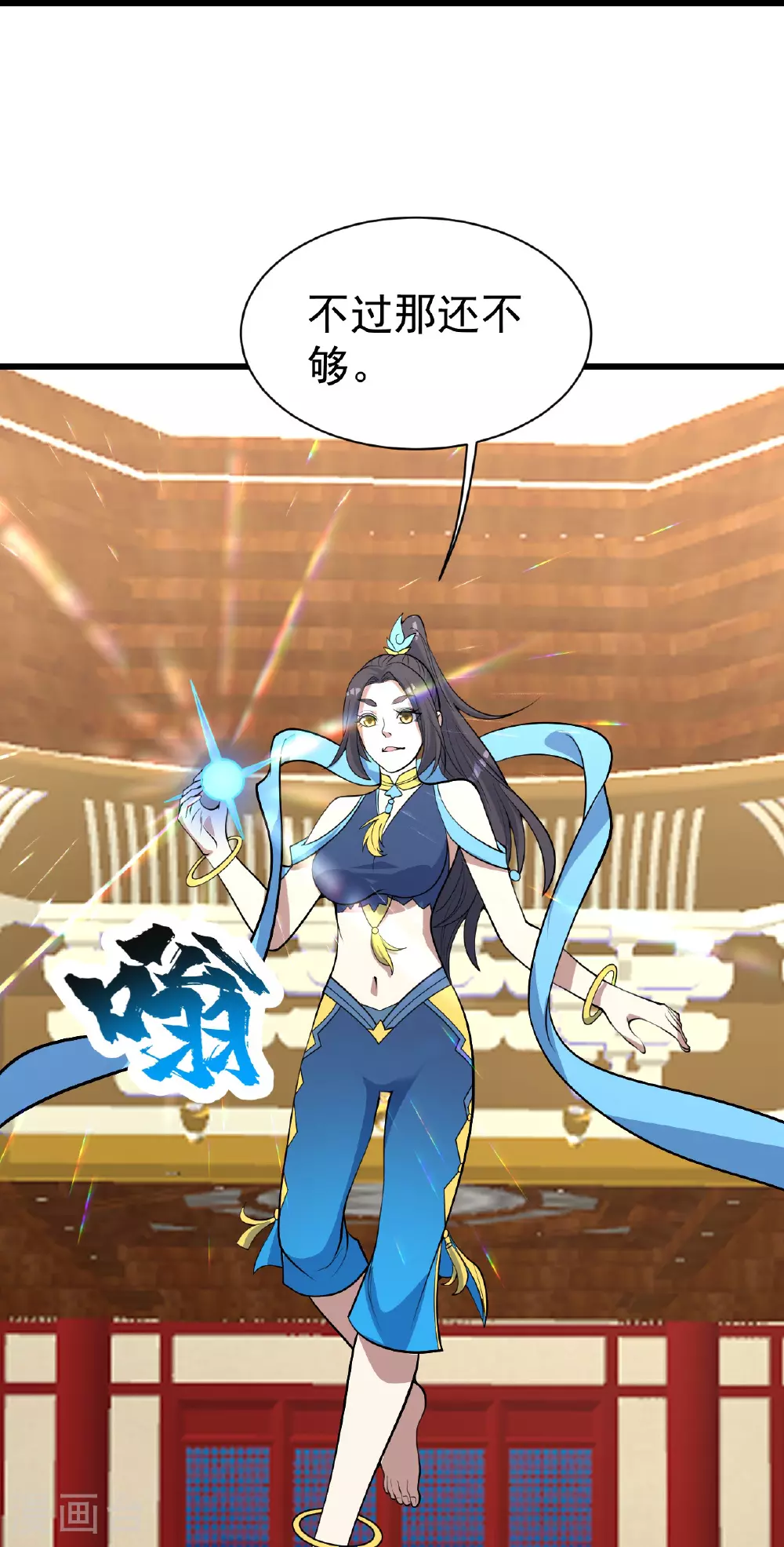 第347话 圣女的拉拢2