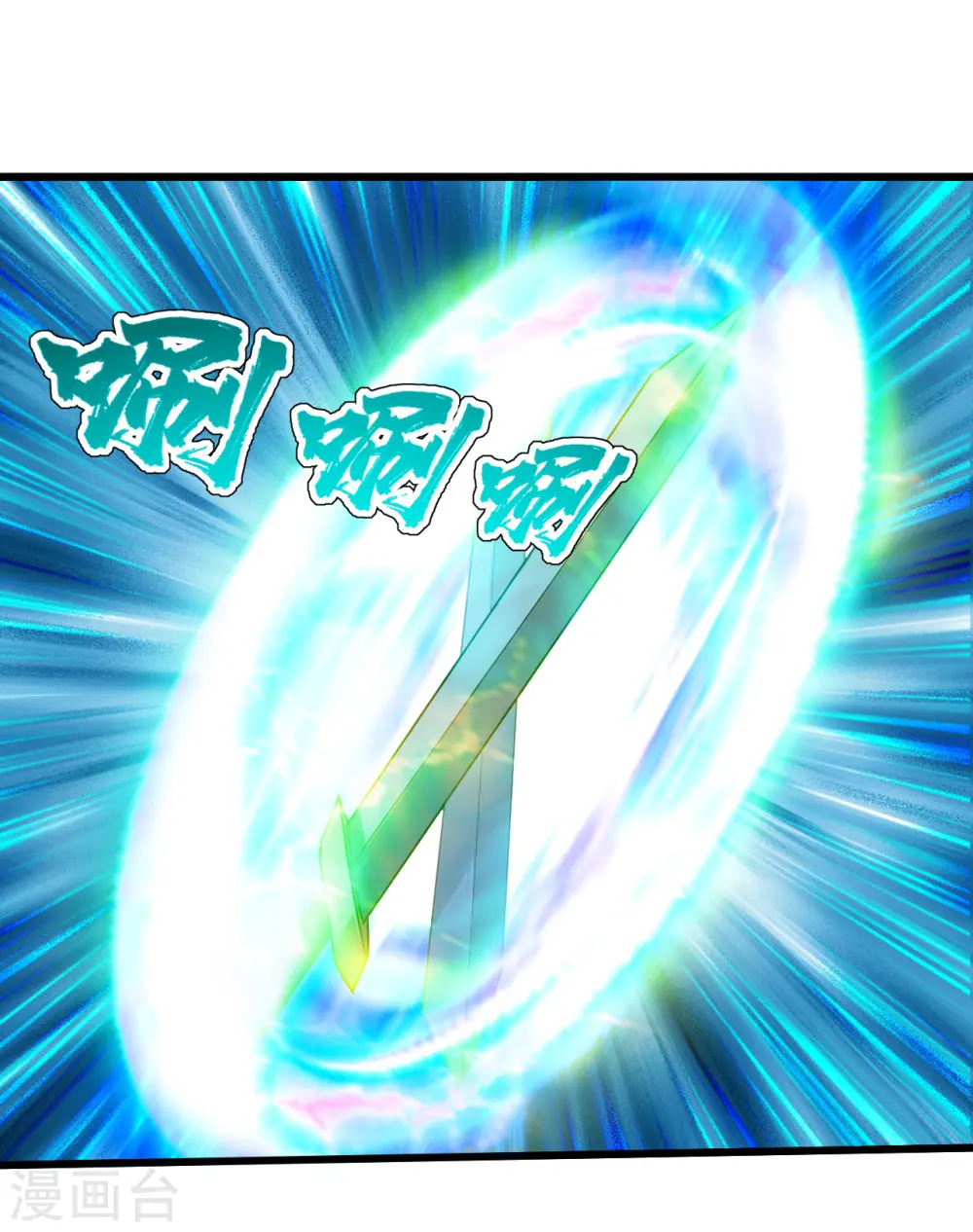第186话 他到底有什么好？10